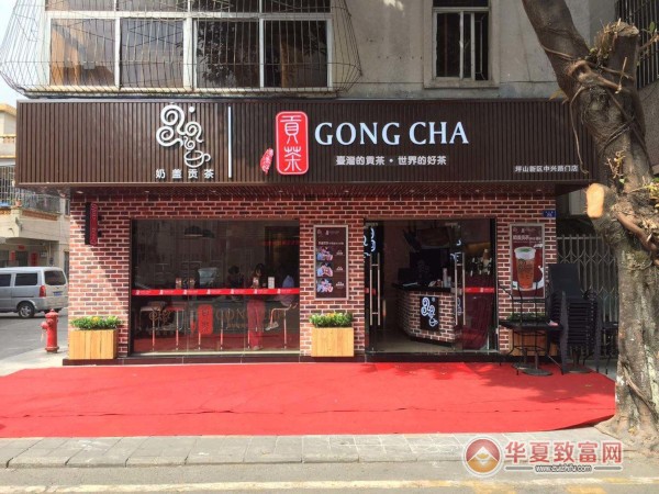 漾漾好贡茶加盟